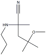  化学構造式