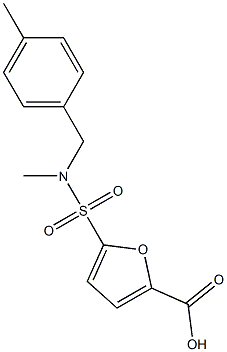 5-{methyl[(4-methylphenyl)methyl]sulfamoyl}furan-2-carboxylic acid 化学構造式