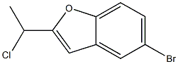 5-bromo-2-(1-chloroethyl)-1-benzofuran,,结构式