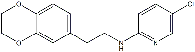 5-chloro-N-[2-(2,3-dihydro-1,4-benzodioxin-6-yl)ethyl]pyridin-2-amine,,结构式