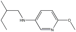 6-methoxy-N-(2-methylbutyl)pyridin-3-amine Structure