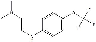 dimethyl(2-{[4-(trifluoromethoxy)phenyl]amino}ethyl)amine 结构式