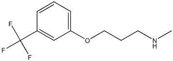 methyl({3-[3-(trifluoromethyl)phenoxy]propyl})amine,,结构式
