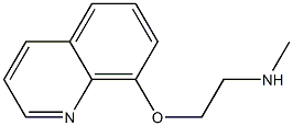 methyl[2-(quinolin-8-yloxy)ethyl]amine,,结构式