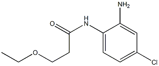 N-(2-amino-4-chlorophenyl)-3-ethoxypropanamide 结构式