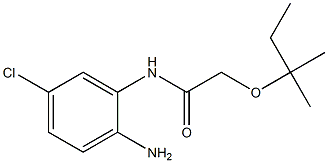 N-(2-amino-5-chlorophenyl)-2-[(2-methylbutan-2-yl)oxy]acetamide 化学構造式