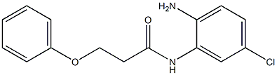 N-(2-amino-5-chlorophenyl)-3-phenoxypropanamide 化学構造式