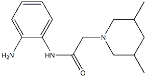 N-(2-aminophenyl)-2-(3,5-dimethylpiperidin-1-yl)acetamide 化学構造式