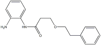 N-(2-aminophenyl)-3-(2-phenylethoxy)propanamide 结构式