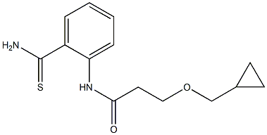 N-(2-carbamothioylphenyl)-3-(cyclopropylmethoxy)propanamide|