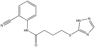 N-(2-cyanophenyl)-4-(1H-1,2,4-triazol-5-ylsulfanyl)butanamide 化学構造式