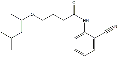 N-(2-cyanophenyl)-4-[(4-methylpentan-2-yl)oxy]butanamide 化学構造式