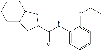 N-(2-ethoxyphenyl)octahydro-1H-indole-2-carboxamide,,结构式