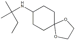 N-(2-methylbutan-2-yl)-1,4-dioxaspiro[4.5]decan-8-amine,,结构式