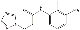 N-(3-amino-2-methylphenyl)-3-(1H-1,2,4-triazol-1-yl)propanamide,,结构式