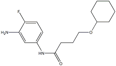 N-(3-amino-4-fluorophenyl)-4-(cyclohexyloxy)butanamide 化学構造式