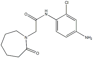 N-(4-amino-2-chlorophenyl)-2-(2-oxoazepan-1-yl)acetamide 结构式