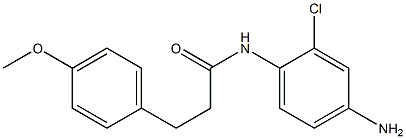 N-(4-amino-2-chlorophenyl)-3-(4-methoxyphenyl)propanamide 结构式