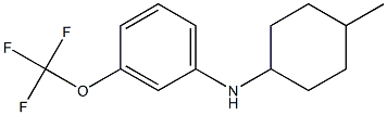 N-(4-methylcyclohexyl)-3-(trifluoromethoxy)aniline,,结构式