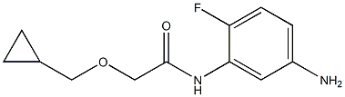  N-(5-amino-2-fluorophenyl)-2-(cyclopropylmethoxy)acetamide