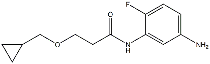 N-(5-amino-2-fluorophenyl)-3-(cyclopropylmethoxy)propanamide Structure