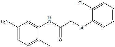 N-(5-amino-2-methylphenyl)-2-[(2-chlorophenyl)sulfanyl]acetamide 结构式