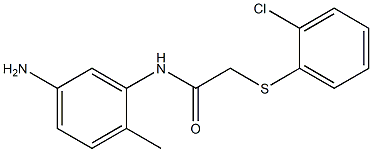 N-(5-amino-2-methylphenyl)-2-[(2-chlorophenyl)sulfanyl]acetamide,,结构式