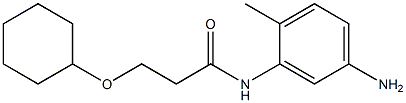 N-(5-amino-2-methylphenyl)-3-(cyclohexyloxy)propanamide Struktur