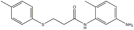 N-(5-amino-2-methylphenyl)-3-[(4-methylphenyl)sulfanyl]propanamide Structure