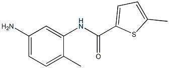 N-(5-amino-2-methylphenyl)-5-methylthiophene-2-carboxamide,,结构式