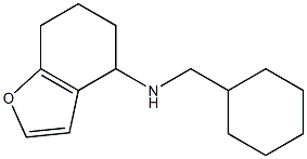 N-(cyclohexylmethyl)-4,5,6,7-tetrahydro-1-benzofuran-4-amine,,结构式