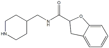 N-(piperidin-4-ylmethyl)-2,3-dihydro-1-benzofuran-2-carboxamide,,结构式