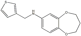 N-(thiophen-3-ylmethyl)-3,4-dihydro-2H-1,5-benzodioxepin-7-amine