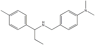 N,N-dimethyl-4-({[1-(4-methylphenyl)propyl]amino}methyl)aniline 化学構造式