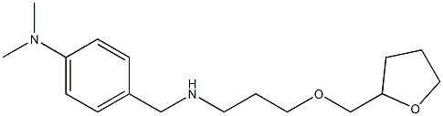 N,N-dimethyl-4-({[3-(oxolan-2-ylmethoxy)propyl]amino}methyl)aniline,,结构式