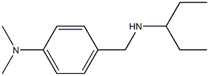 N,N-dimethyl-4-[(pentan-3-ylamino)methyl]aniline 结构式