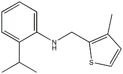 N-[(3-methylthiophen-2-yl)methyl]-2-(propan-2-yl)aniline,,结构式