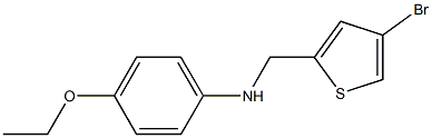 N-[(4-bromothiophen-2-yl)methyl]-4-ethoxyaniline