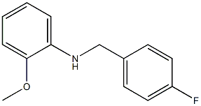 N-[(4-fluorophenyl)methyl]-2-methoxyaniline 化学構造式