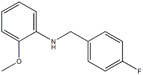 N-[(4-fluorophenyl)methyl]-2-methoxyaniline,,结构式