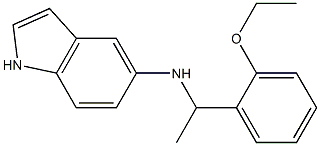 N-[1-(2-ethoxyphenyl)ethyl]-1H-indol-5-amine 结构式