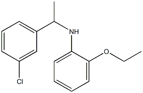 N-[1-(3-chlorophenyl)ethyl]-2-ethoxyaniline 化学構造式