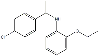 N-[1-(4-chlorophenyl)ethyl]-2-ethoxyaniline 化学構造式