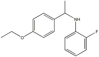 N-[1-(4-ethoxyphenyl)ethyl]-2-fluoroaniline 结构式