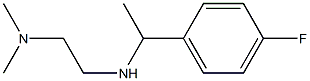 N'-[1-(4-fluorophenyl)ethyl]-N,N-dimethylethane-1,2-diamine,,结构式