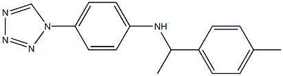 N-[1-(4-methylphenyl)ethyl]-4-(1H-1,2,3,4-tetrazol-1-yl)aniline 结构式