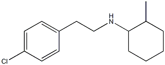 N-[2-(4-chlorophenyl)ethyl]-2-methylcyclohexan-1-amine