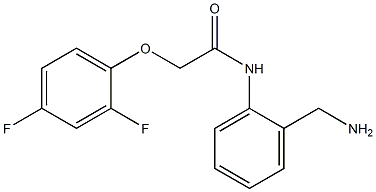 N-[2-(aminomethyl)phenyl]-2-(2,4-difluorophenoxy)acetamide,,结构式