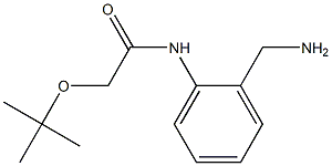 N-[2-(aminomethyl)phenyl]-2-(tert-butoxy)acetamide,,结构式