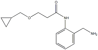 N-[2-(aminomethyl)phenyl]-3-(cyclopropylmethoxy)propanamide